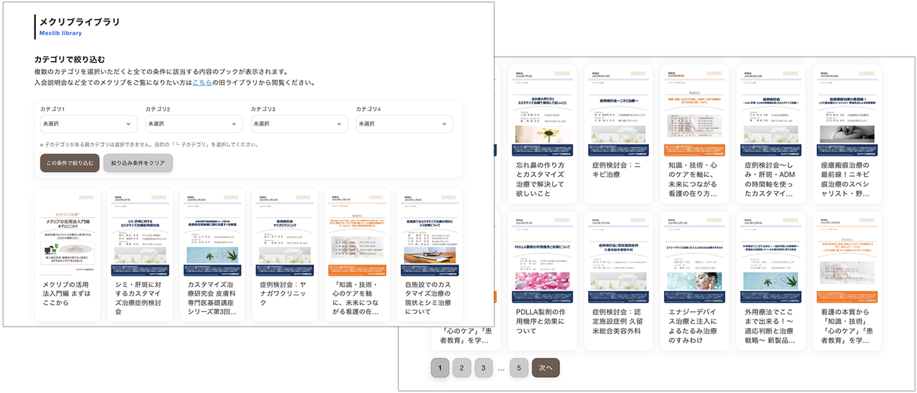 画像に alt 属性が指定されていません。ファイル名: c80cc7efe9d3d0e0e904c75728eceb77-1.png
